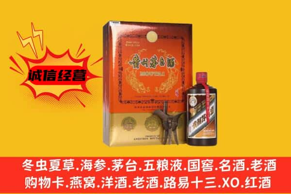 陇川县上门回收精品茅台酒